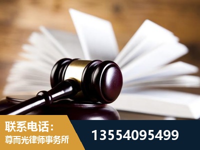襄州-婚姻家事律师