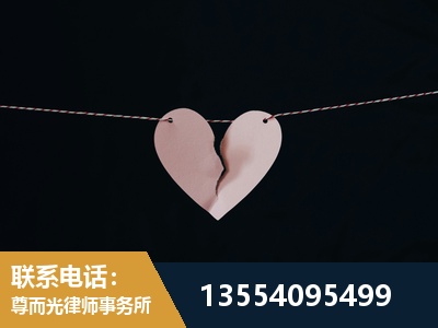 襄州-婚内出轨离婚律师