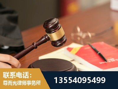 襄州-劳动纠纷律师