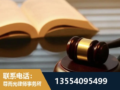 襄州-离婚财产分割律师