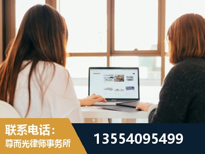 襄州-劳动律师