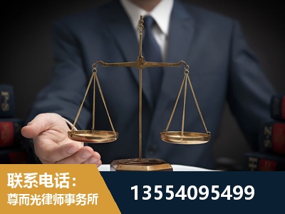 襄州-故意伤害罪辩护律师