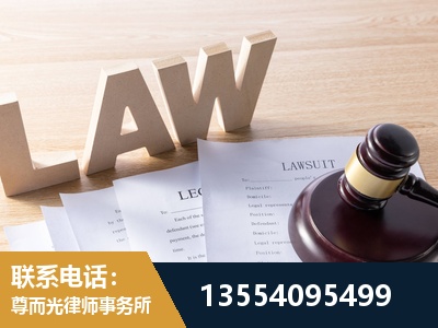 襄州-劳动仲裁律师